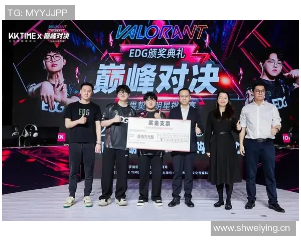 聚焦CSGO赛事EDG战队近期状态分析与未来展望